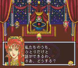 Fushigi no Kuni no Angelique screenshot 4 for Sega Saturn